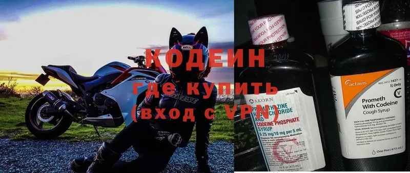 кракен как зайти  Рыльск  Кодеиновый сироп Lean Purple Drank 