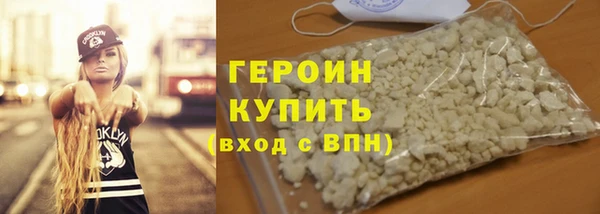 соль курить ск Белокуриха