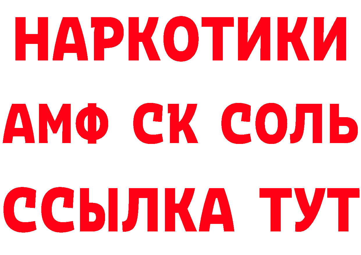 Как найти закладки? это какой сайт Рыльск